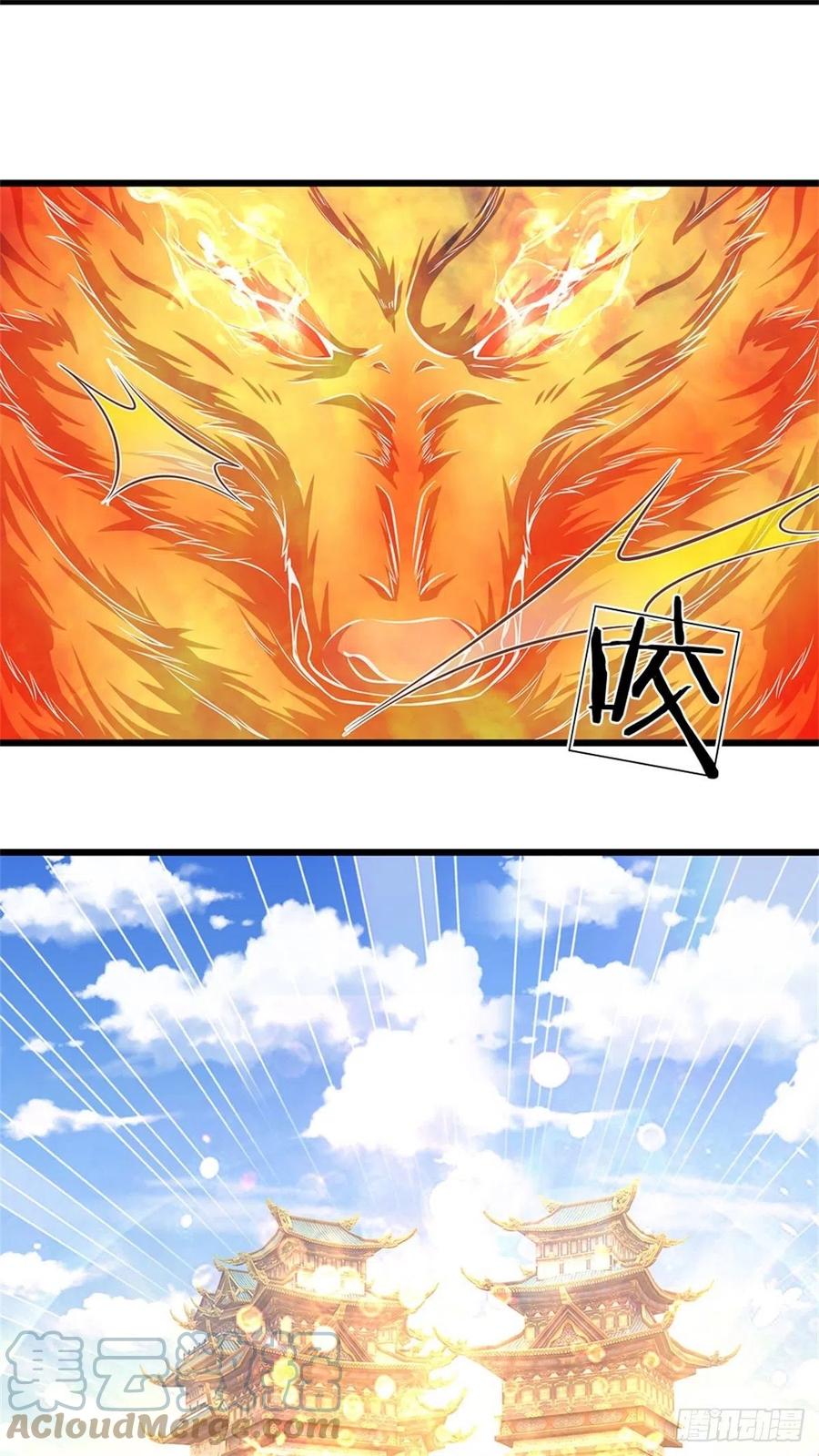 《开局签到至尊丹田》第49话 杀侍女 第15页