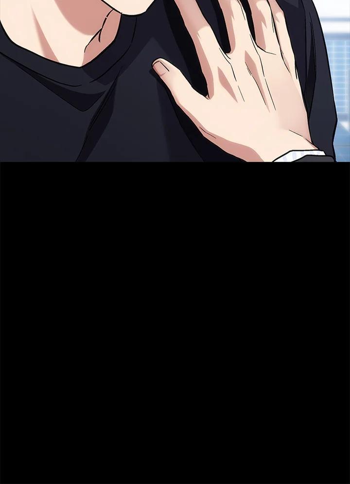 《感应者——记忆的碎片》第50话 第68页