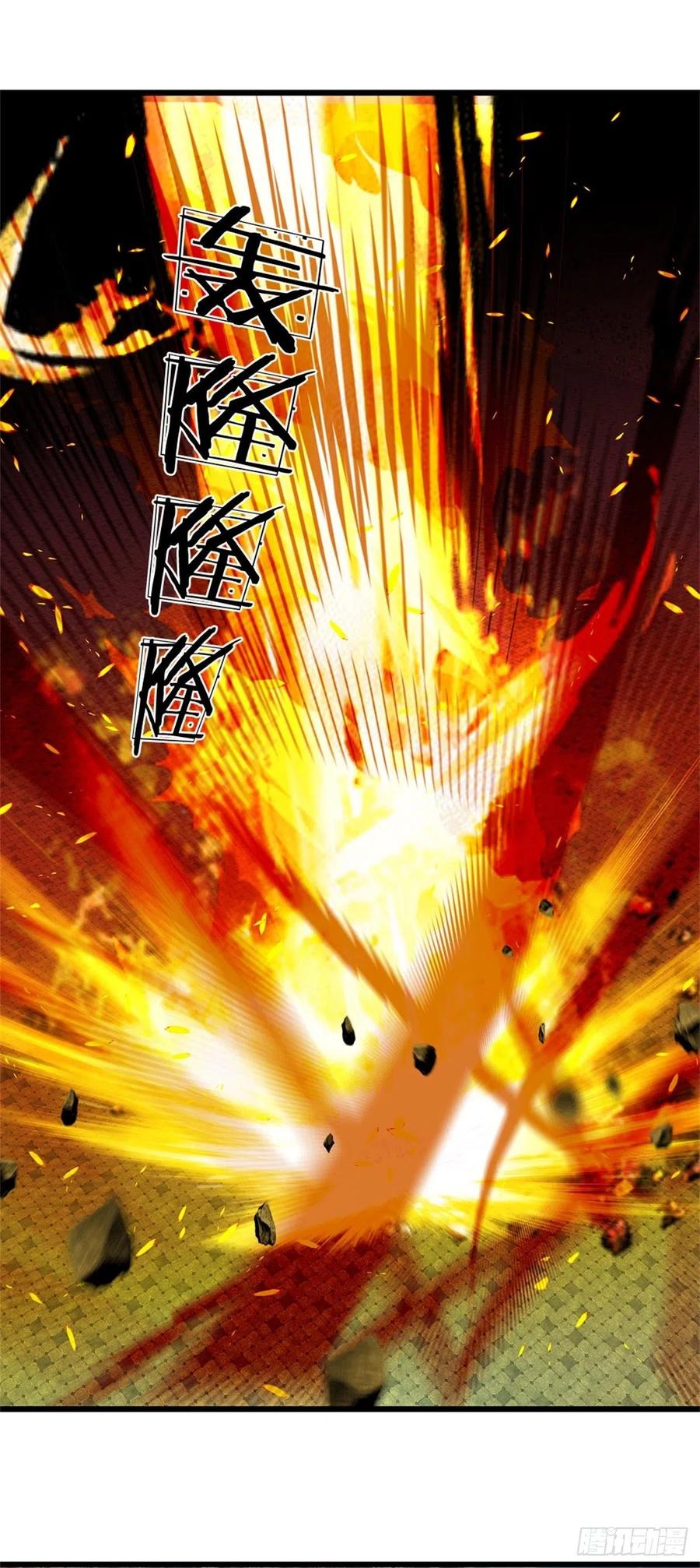 《开局签到至尊丹田》第50话 龙源剑 第12页