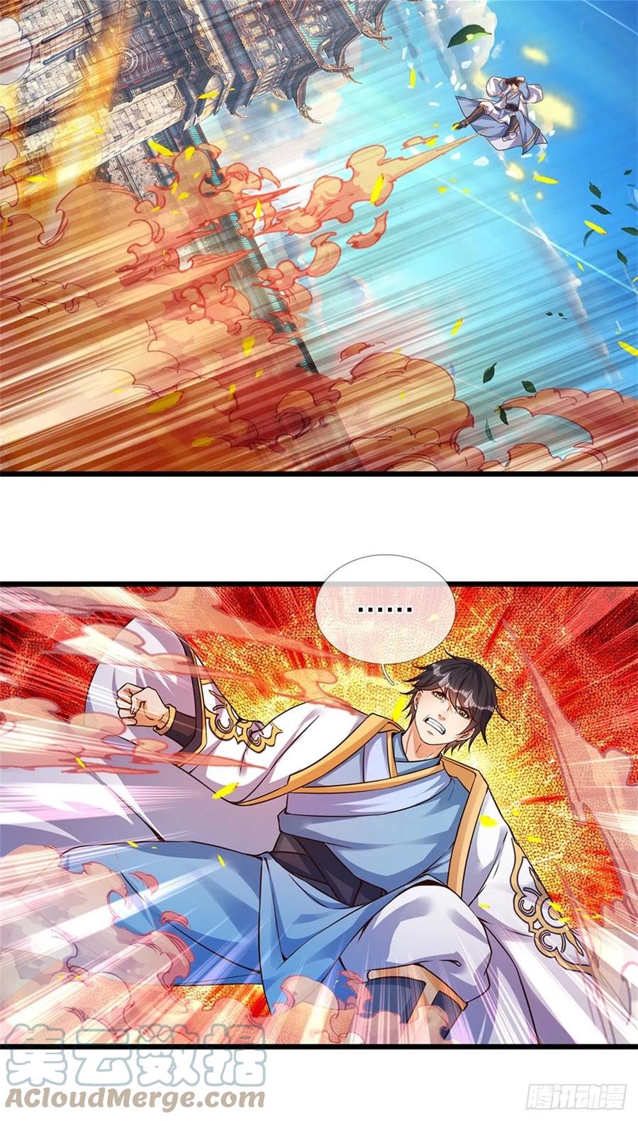 《开局签到至尊丹田》第50话 龙源剑 第13页