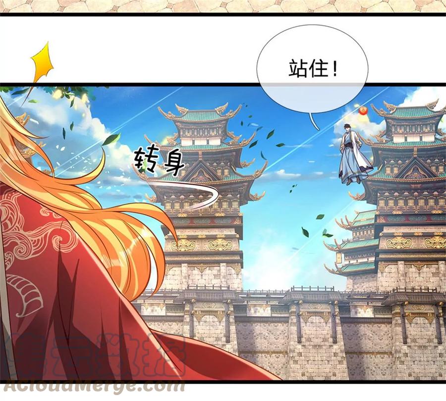 《开局签到至尊丹田》第51话 拿什么买命 第49页