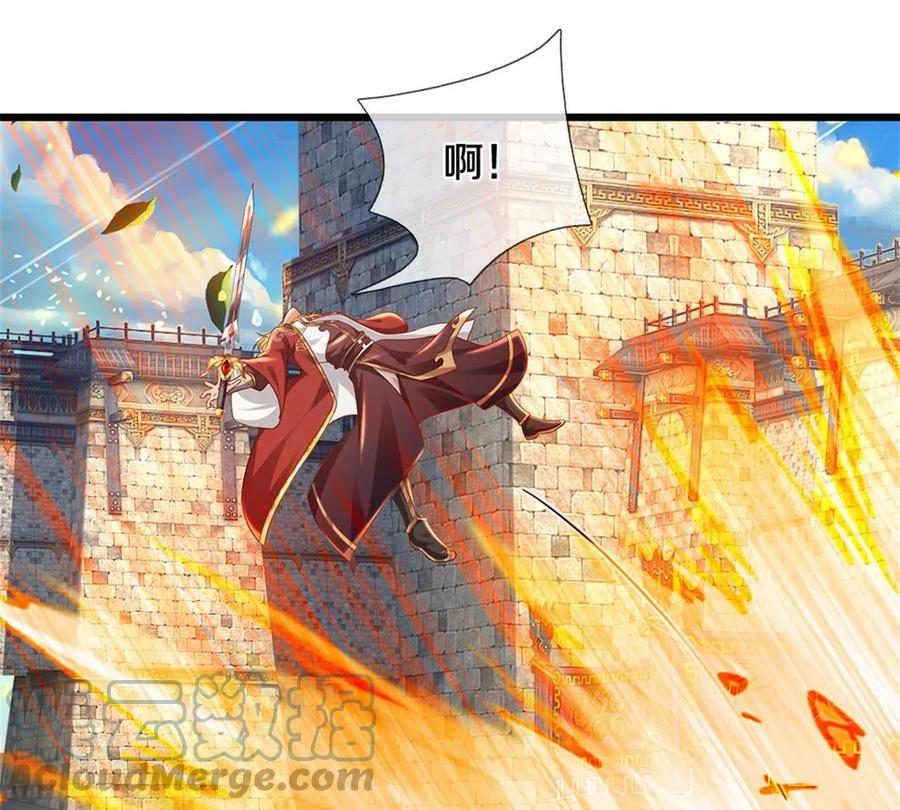 《开局签到至尊丹田》第51话 拿什么买命 第10页