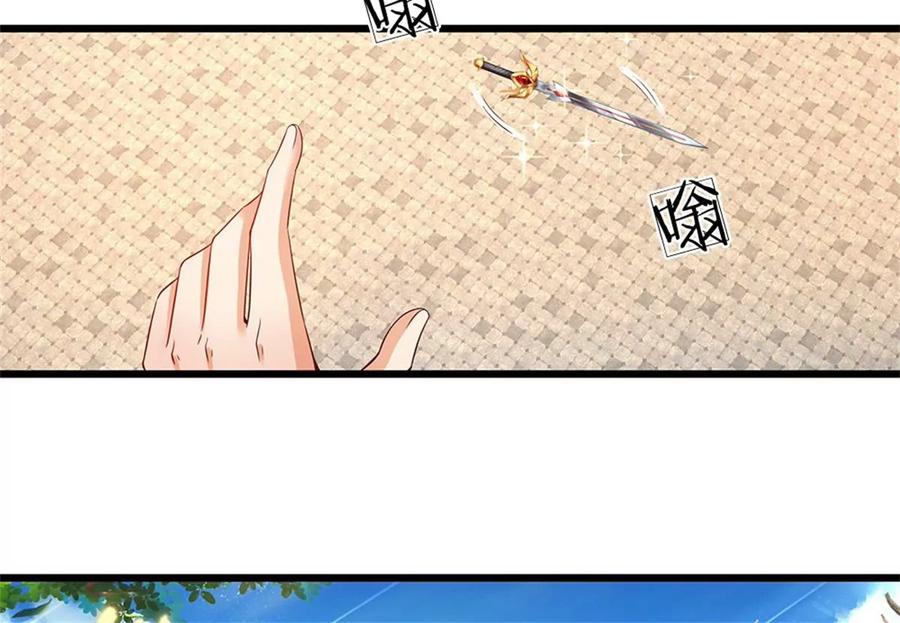 《开局签到至尊丹田》第51话 拿什么买命 第42页