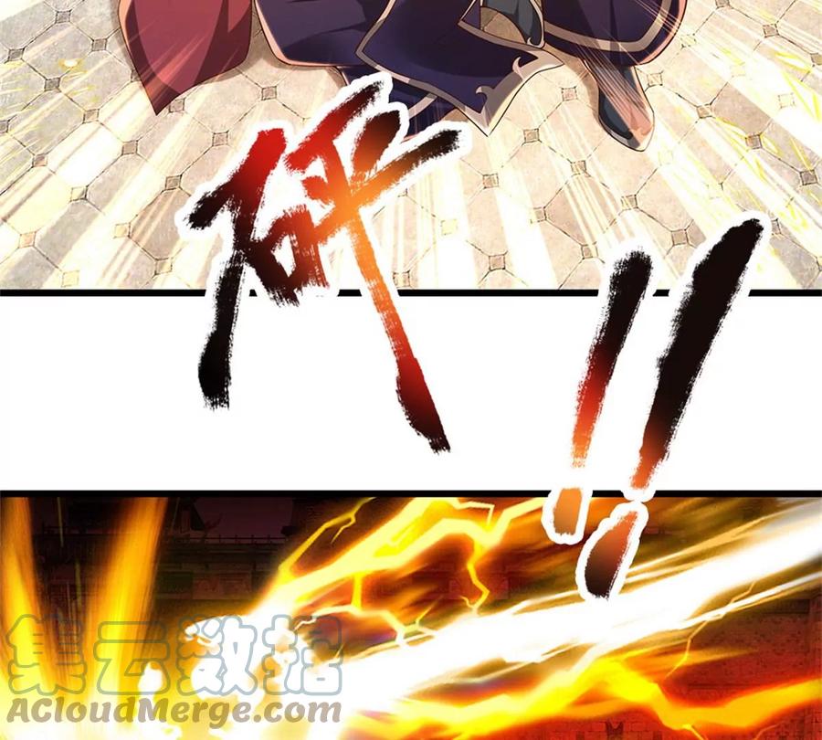 《开局签到至尊丹田》第51话 拿什么买命 第37页