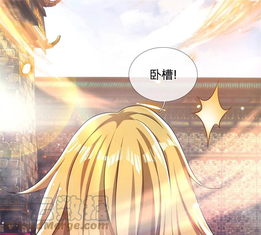 《开局签到至尊丹田》第51话 拿什么买命 第58页