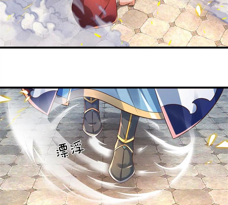 《开局签到至尊丹田》第51话 拿什么买命 第32页