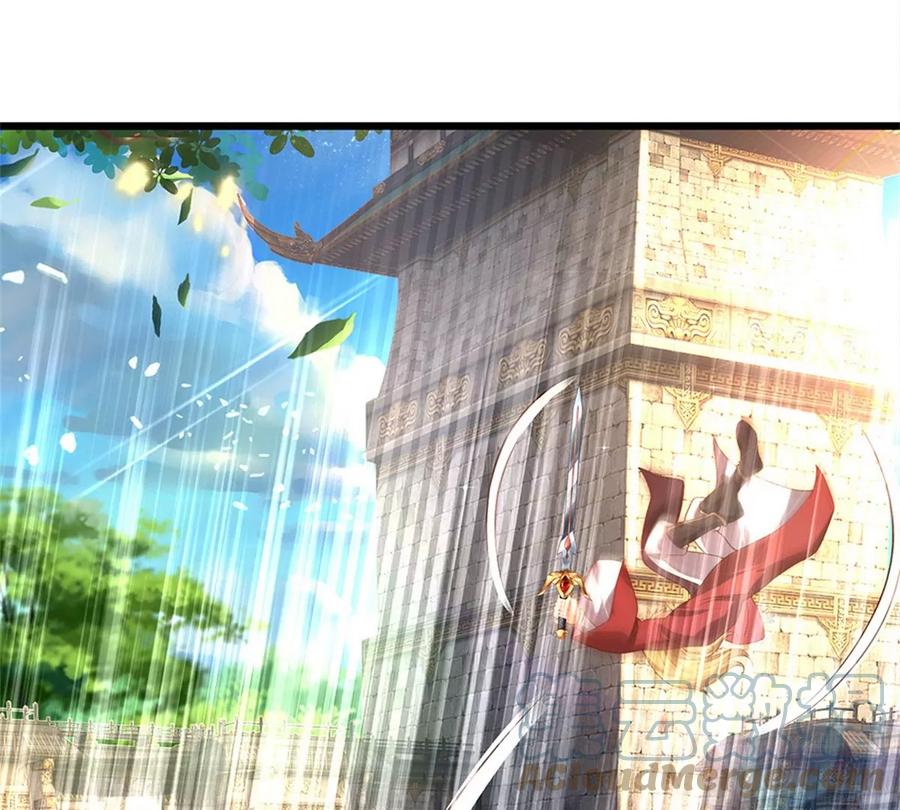 《开局签到至尊丹田》第51话 拿什么买命 第13页
