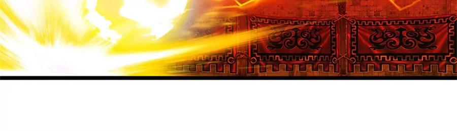 《开局签到至尊丹田》第51话 拿什么买命 第38页
