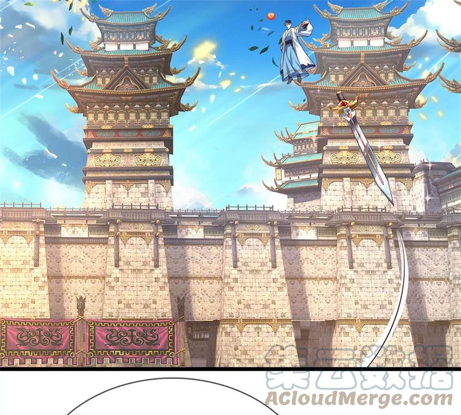 《开局签到至尊丹田》第51话 拿什么买命 第43页