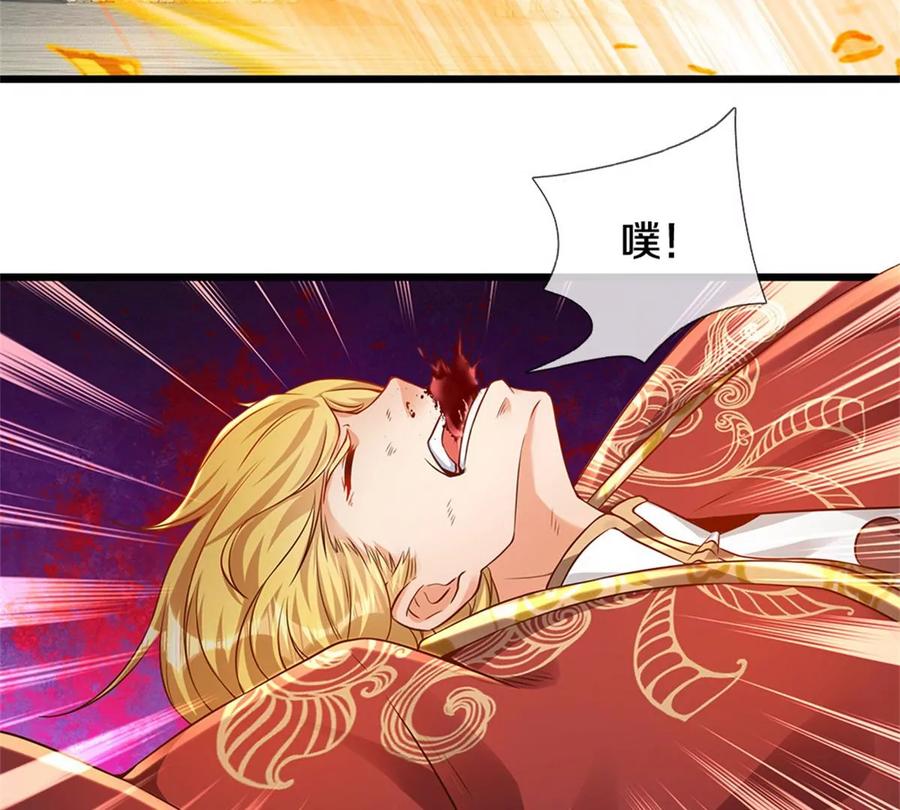 《开局签到至尊丹田》第51话 拿什么买命 第11页