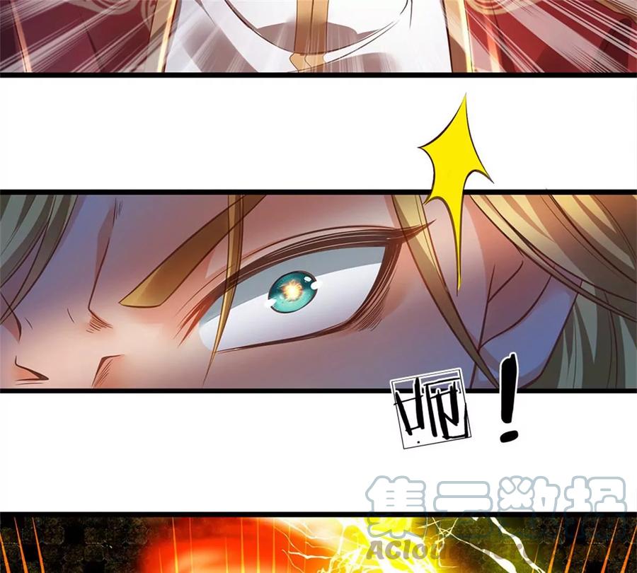 《开局签到至尊丹田》第51话 拿什么买命 第22页