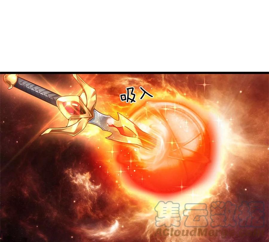 《开局签到至尊丹田》第51话 拿什么买命 第46页