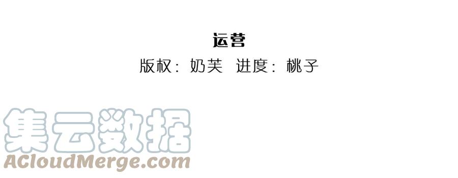 《开局签到至尊丹田》第51话 拿什么买命 第4页
