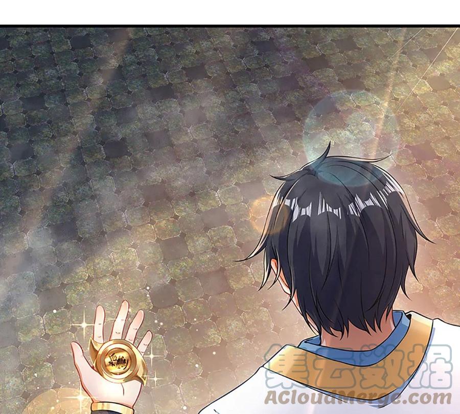 《开局签到至尊丹田》第52话 螳螂捕蝉，黄雀在后 第28页