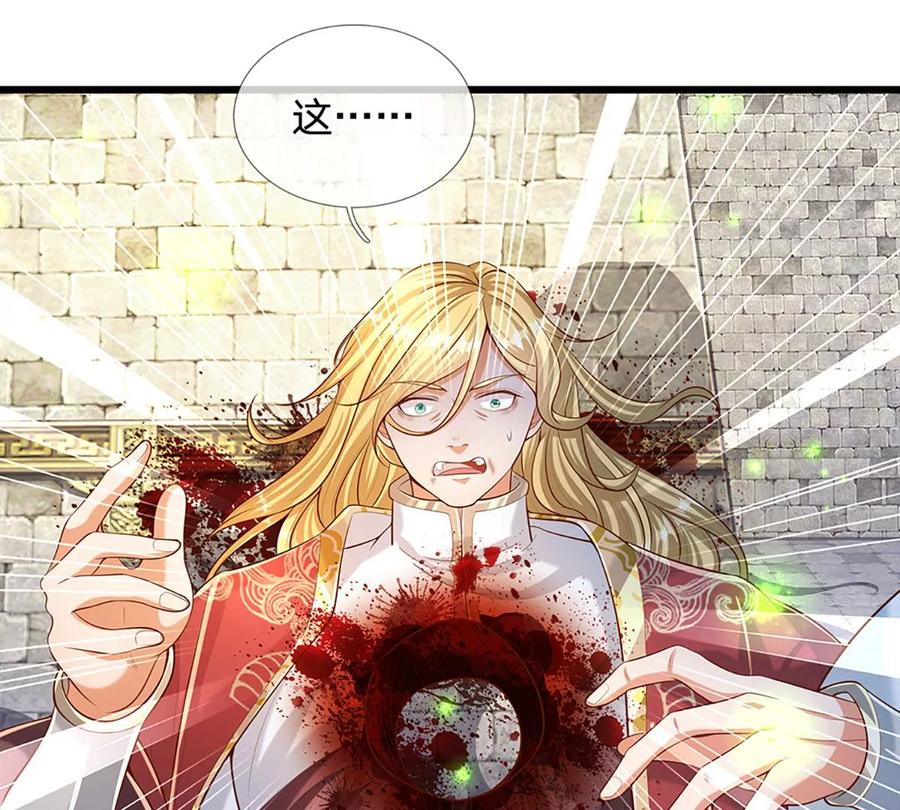《开局签到至尊丹田》第52话 螳螂捕蝉，黄雀在后 第48页