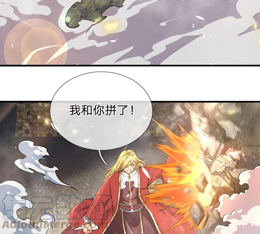 《开局签到至尊丹田》第52话 螳螂捕蝉，黄雀在后 第7页