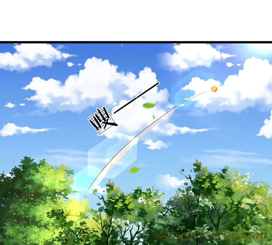 《开局签到至尊丹田》第53话 帝子之争，幕后黑手 第19页
