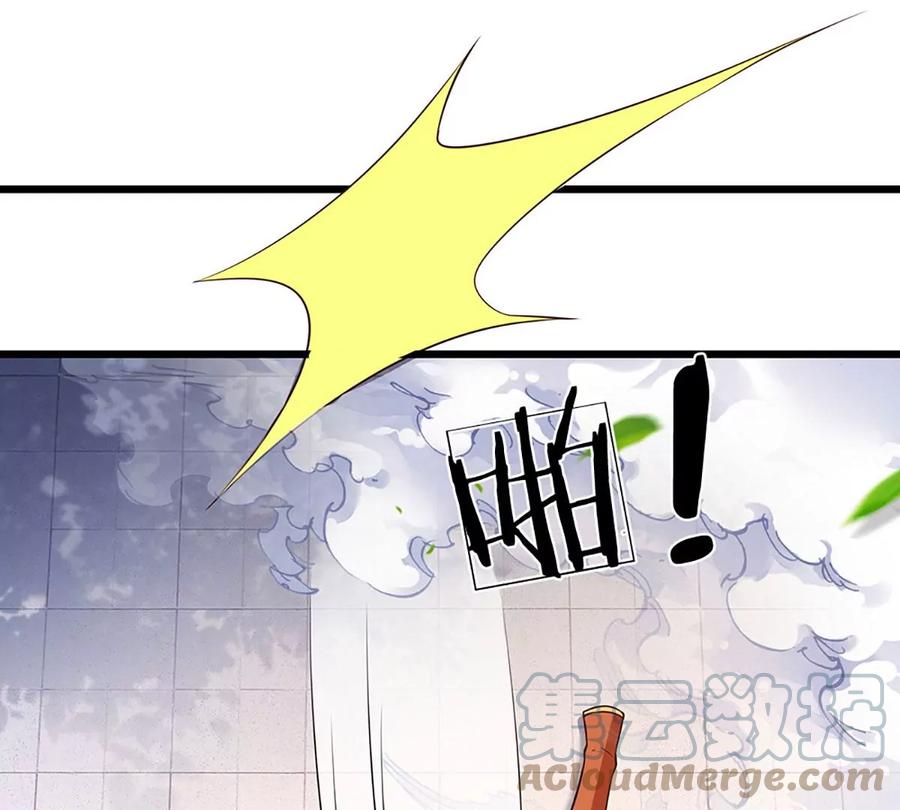 《开局签到至尊丹田》第55话 家人相协，忠心护主 第37页