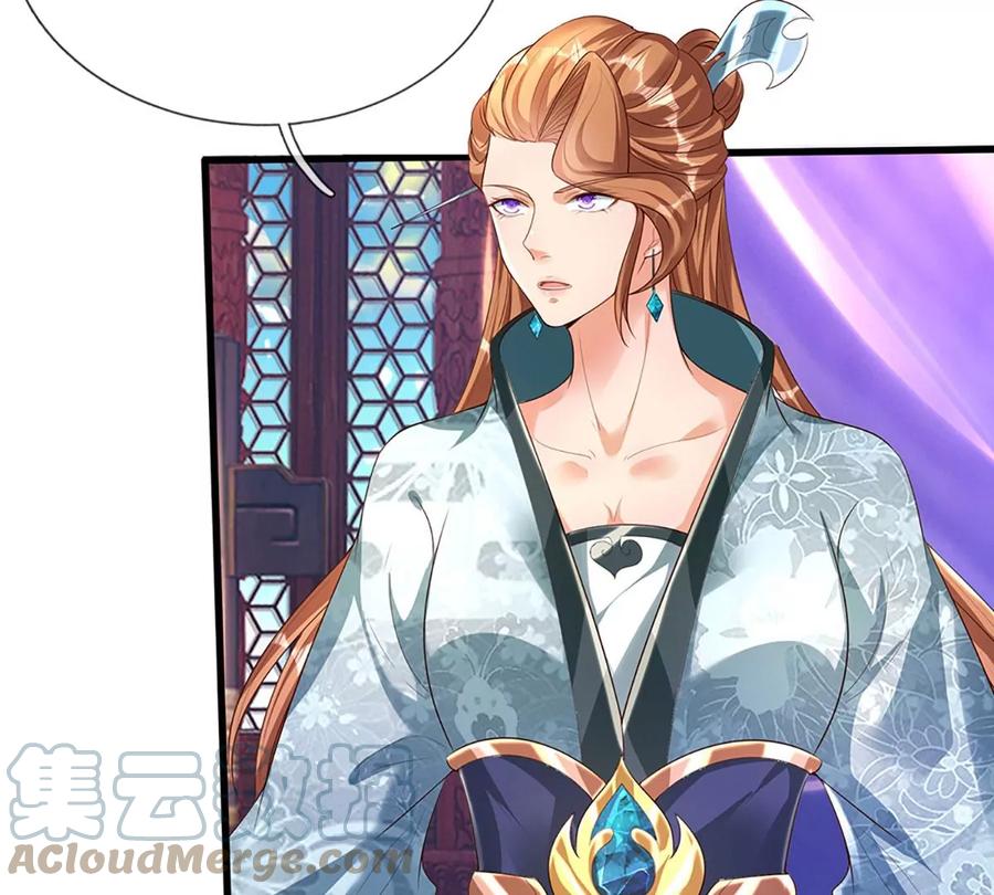 《开局签到至尊丹田》第57话 昔日亲戚，洛家姐弟 第46页