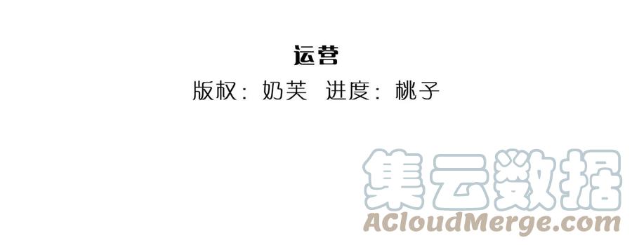 《开局签到至尊丹田》第57话 昔日亲戚，洛家姐弟 第4页
