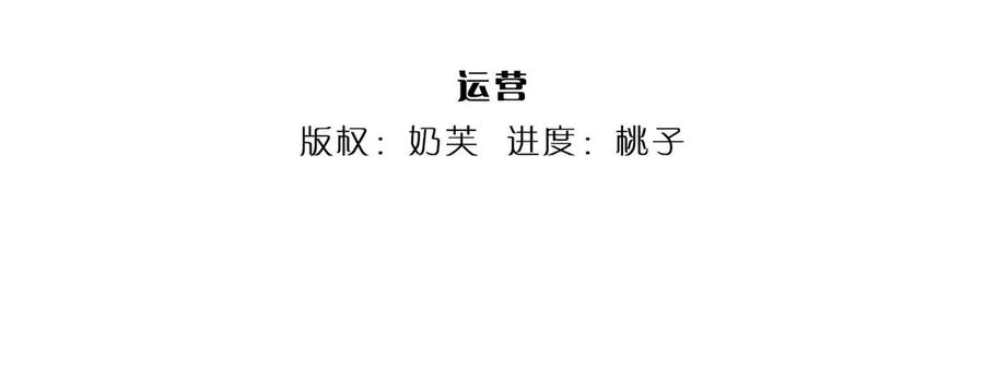 《开局签到至尊丹田》第61话 玄蛤神功，吸尽灵力 第45页
