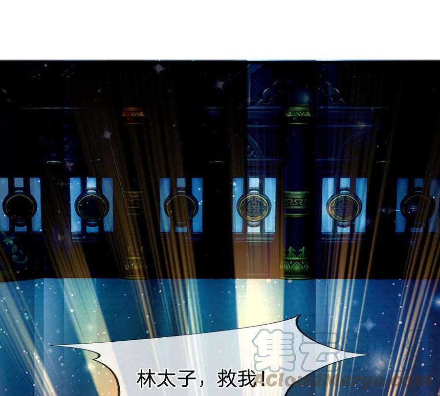 《开局签到至尊丹田》第62话 无穷灵力，爆体而亡 第22页