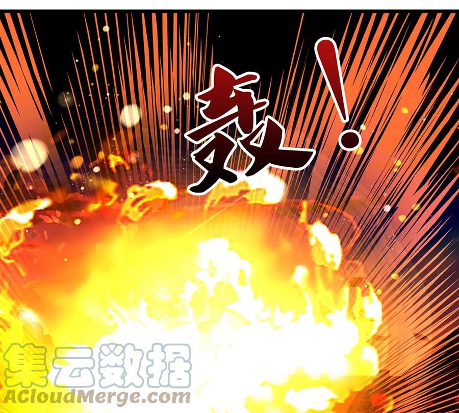 《开局签到至尊丹田》第62话 无穷灵力，爆体而亡 第37页