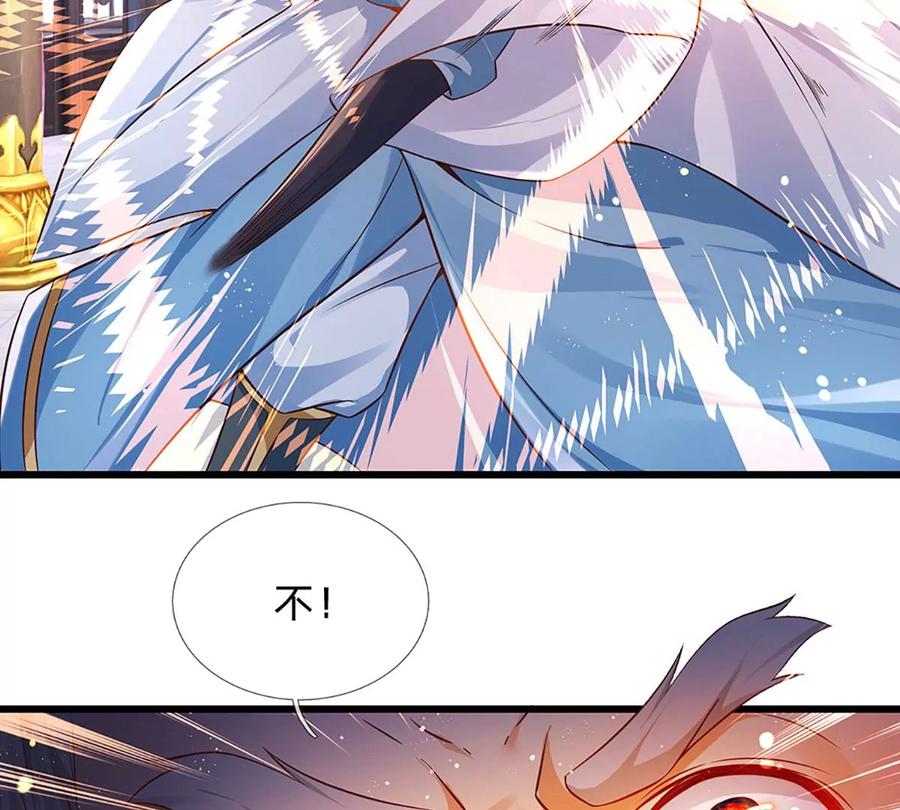 《开局签到至尊丹田》第62话 无穷灵力，爆体而亡 第20页