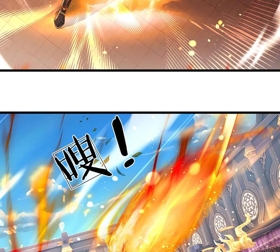 《开局签到至尊丹田》第62话 无穷灵力，爆体而亡 第9页