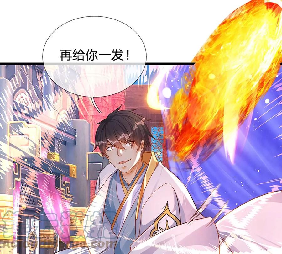 《开局签到至尊丹田》第62话 无穷灵力，爆体而亡 第19页