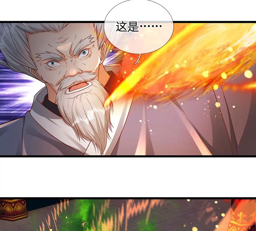 《开局签到至尊丹田》第62话 无穷灵力，爆体而亡 第11页