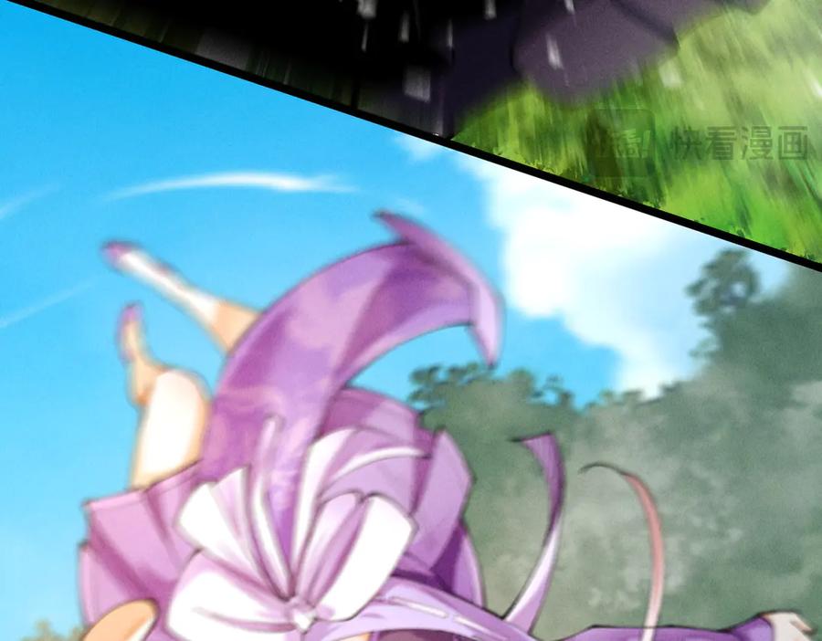 遇强则强，我的修为无上限 - 第61话 皇殇星启 - 第164张图