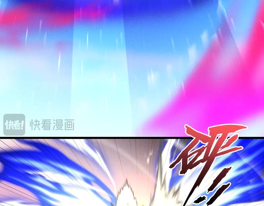 遇强则强，我的修为无上限 - 第61话 皇殇星启 - 第184张图