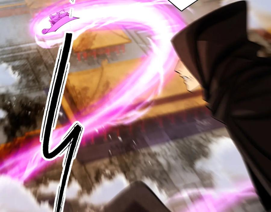 遇强则强，我的修为无上限 - 第61话 皇殇星启 - 第146张图