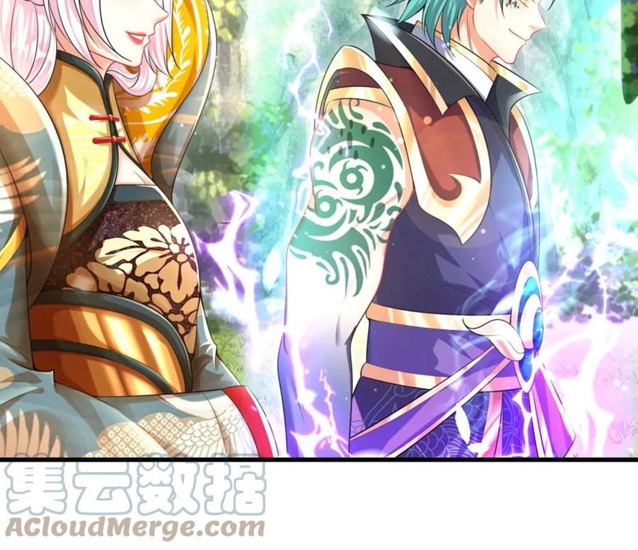 《开局签到至尊丹田》第66话 你行你上，参悟法则 第31页