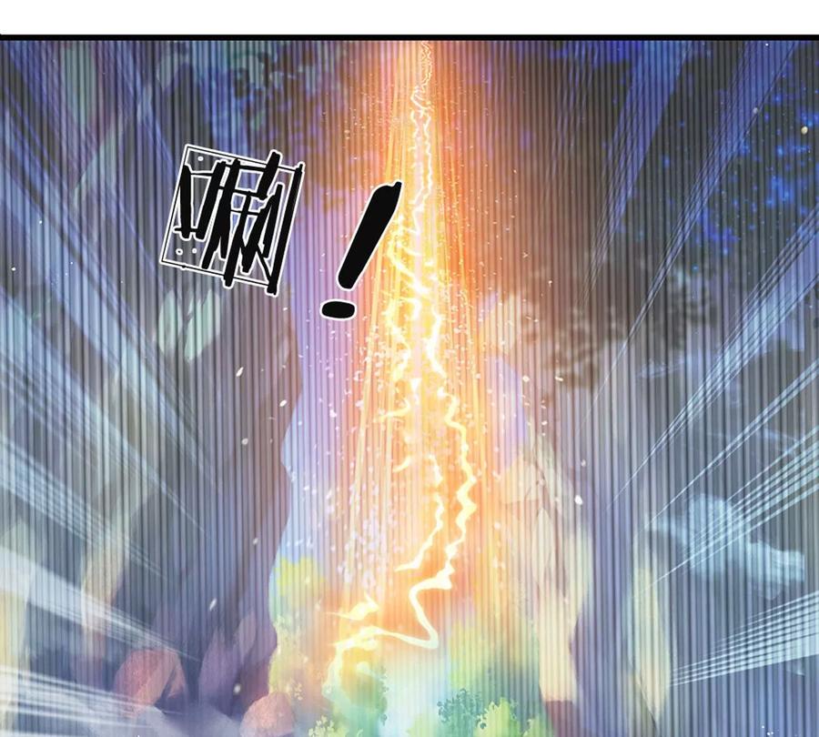 《开局签到至尊丹田》第66话 你行你上，参悟法则 第68页