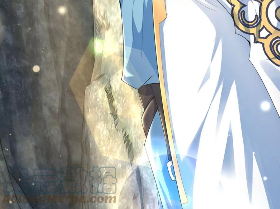 《开局签到至尊丹田》第66话 你行你上，参悟法则 第58页