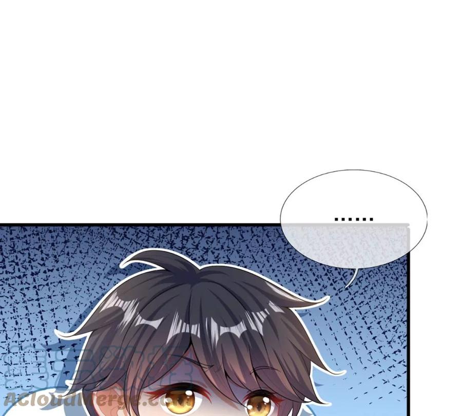 《开局签到至尊丹田》第66话 你行你上，参悟法则 第25页