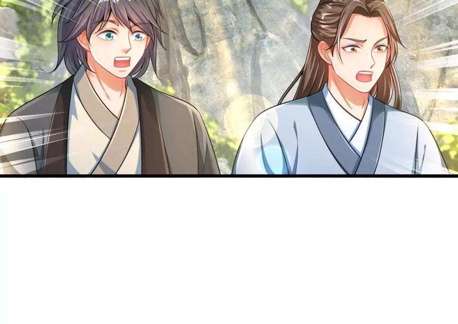 《开局签到至尊丹田》第66话 你行你上，参悟法则 第44页