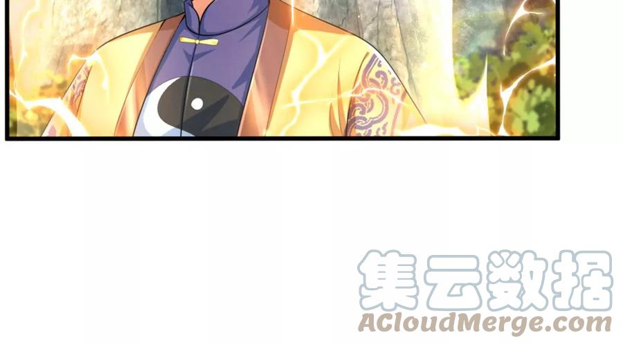 《开局签到至尊丹田》第66话 你行你上，参悟法则 第46页