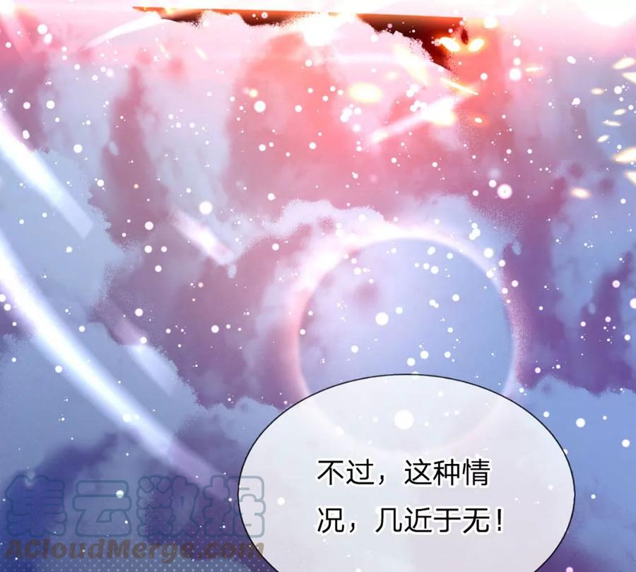 《开局签到至尊丹田》第66话 你行你上，参悟法则 第22页