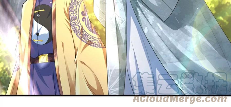 《开局签到至尊丹田》第66话 你行你上，参悟法则 第37页