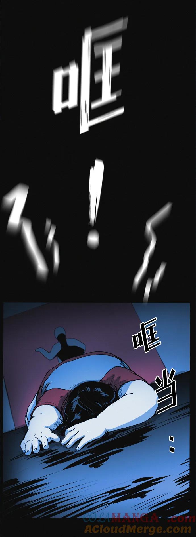 可疑的减肥俱乐部 - 第7话 退出减肥俱乐部 - 第37张图