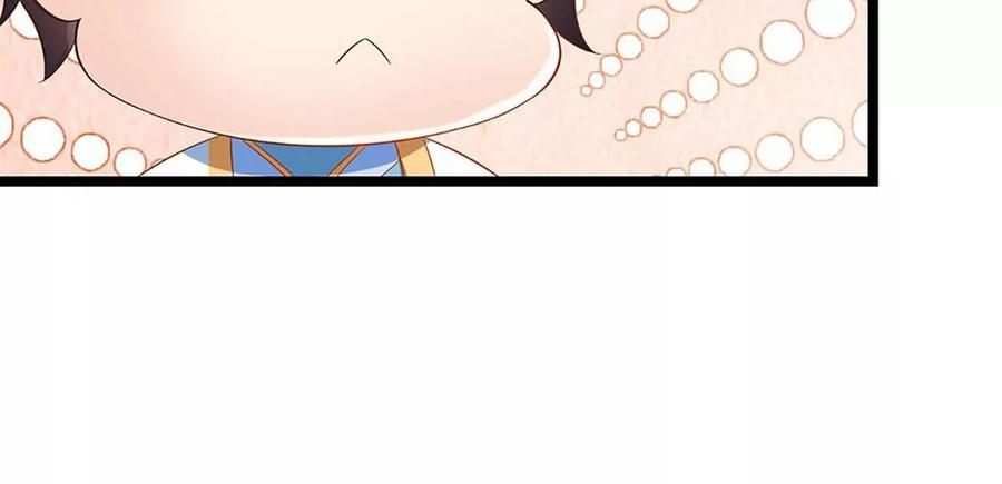 《开局签到至尊丹田》第74话 帝路钓龙，绝非凡夫 第66页