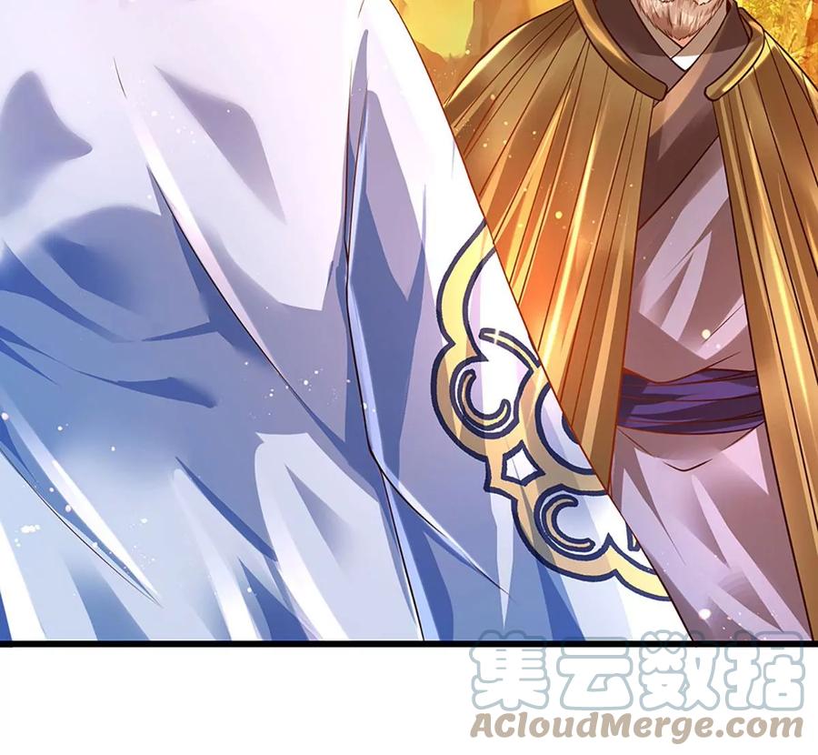 《开局签到至尊丹田》第74话 帝路钓龙，绝非凡夫 第22页