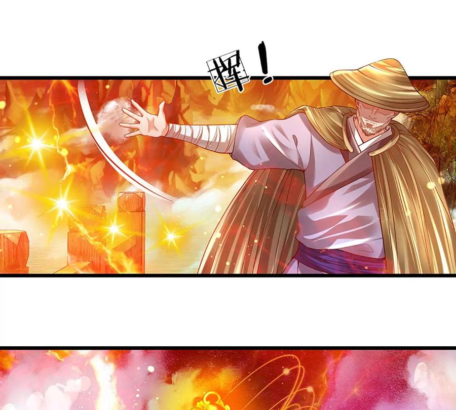 《开局签到至尊丹田》第74话 帝路钓龙，绝非凡夫 第26页