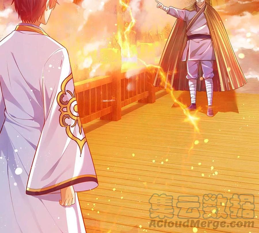 《开局签到至尊丹田》第74话 帝路钓龙，绝非凡夫 第55页