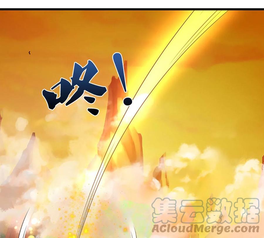 《开局签到至尊丹田》第74话 帝路钓龙，绝非凡夫 第13页