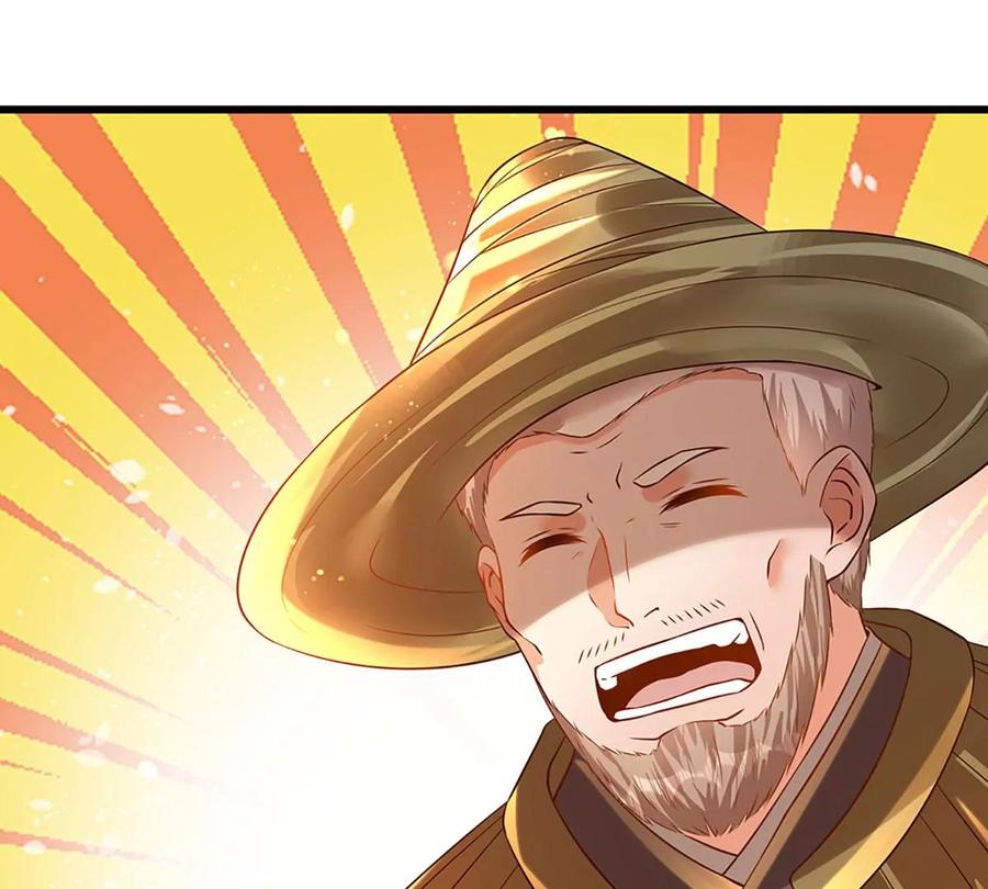 《开局签到至尊丹田》第74话 帝路钓龙，绝非凡夫 第23页