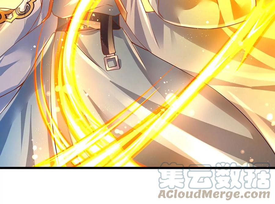 《开局签到至尊丹田》第76话 帝路消失，闪耀归来 第31页